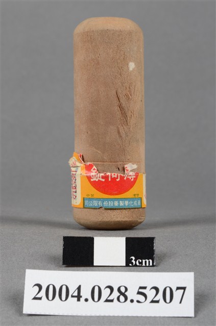 華成化學製藥股份有限公司薄荷錠 (共9張)