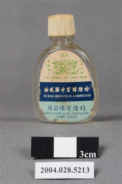 均隆有限公司均隆號百中驅風油 (共9張)