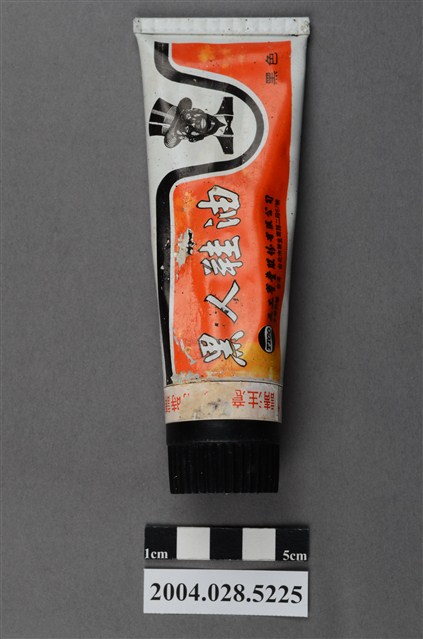 天工實業股份有限公司製黑人鞋油 (共4張)