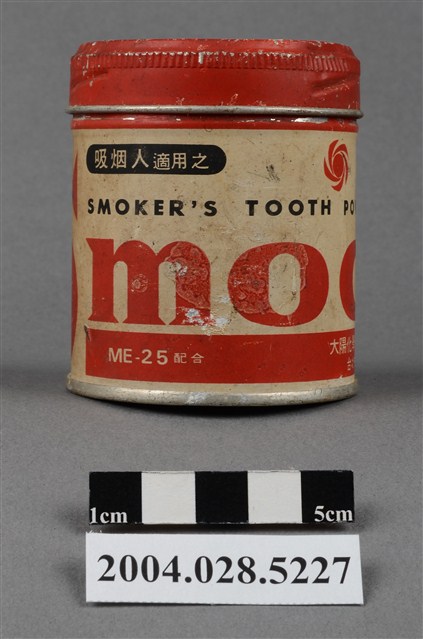 大陽化學股份有限公司製斯毛克濕性牙膏 (共9張)