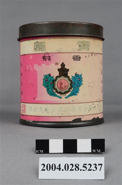 臺灣省菸酒公賣局出品寶島香煙罐 (共9張)