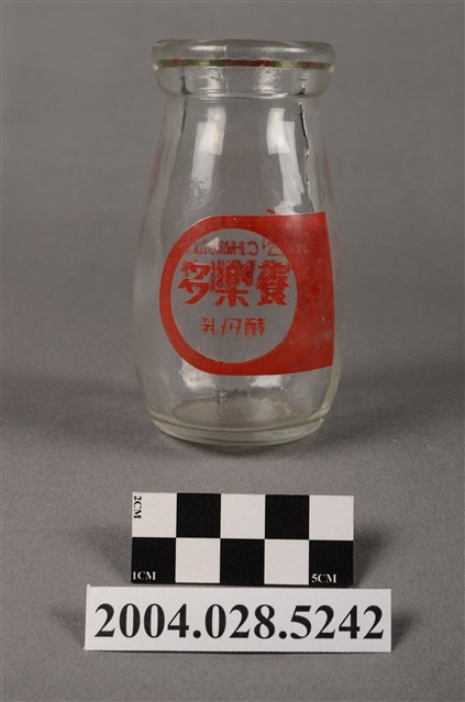 養樂多股份有限公司發行養樂多玻璃瓶 (共8張)