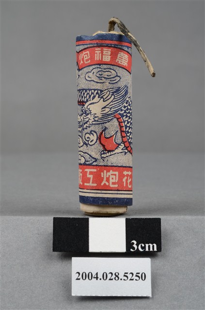 永安花炮工廠出品萬福炮 (共4張)