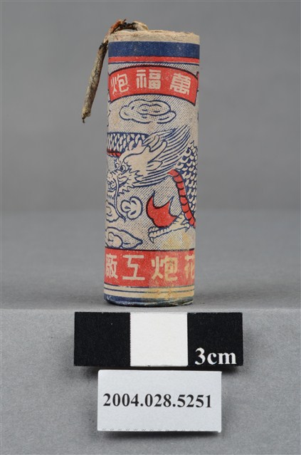 永安花炮工廠出品萬福炮 (共4張)