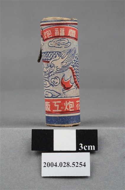 永安花炮工廠出品萬福炮 (共4張)