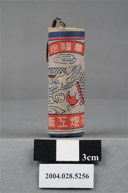 永安花炮工廠出品萬福炮 (共4張)