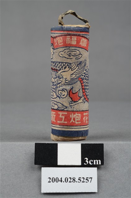 永安花炮工廠出品萬福炮 (共4張)