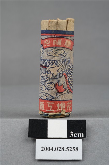 永安花炮工廠出品萬福炮 (共4張)