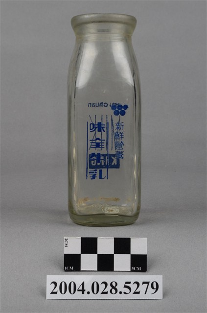 味全食品工業股份有限公司發行牛乳玻璃瓶 (共8張)