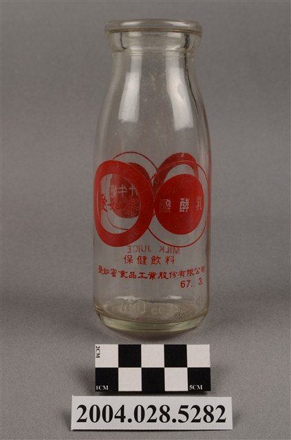 愛如蜜食品工業股份有限公司發行愛如蜜果汁牛奶玻璃瓶 (共10張)
