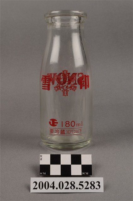 雪印乳業株式会社發行牛奶玻璃瓶 (共8張)