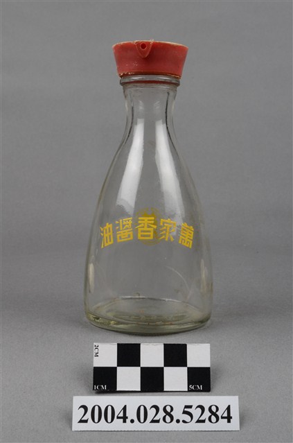 萬家香醬園股份有限公司發行玻璃醬油罐 (共9張)