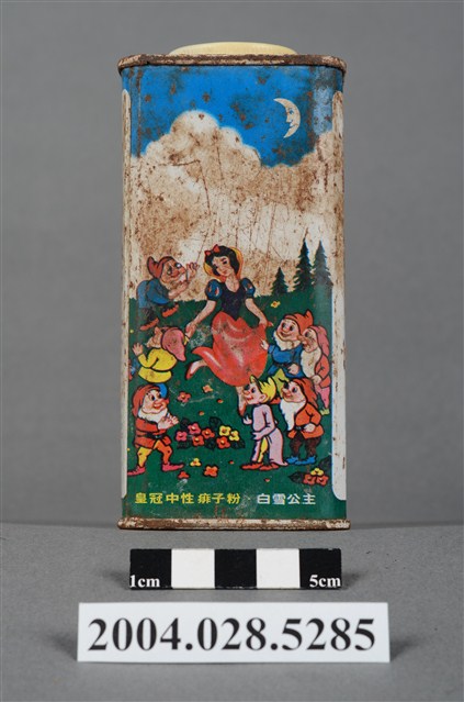 皇家日用衛生品廠有限公司製皇冠中性痱子粉 (共10張)