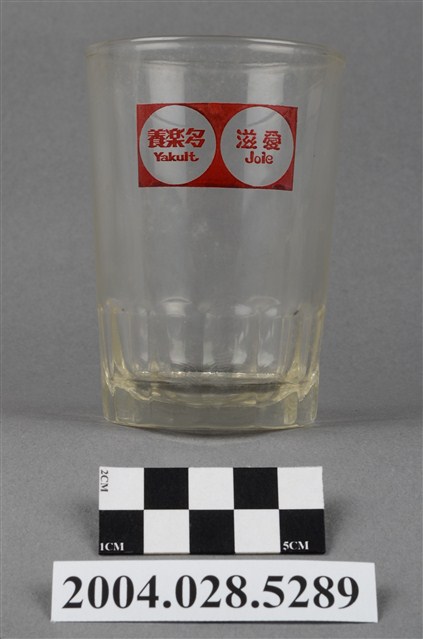 養樂多股份有限公司發行玻璃杯 (共8張)