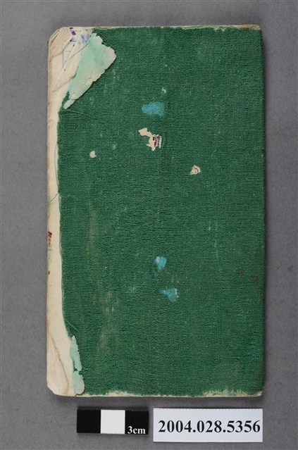 彰化銀行特別活期存款存摺 (共15張)