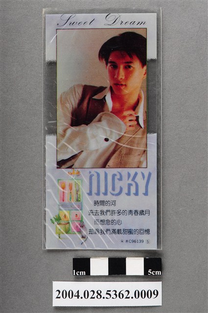 采邑C96139書籤 (共2張)