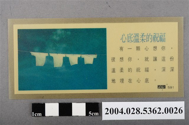 Lily591書籤 (共2張)