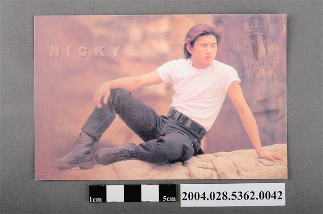 吳奇隆那怕天愈來愈黑歌詞卡 (共2張)