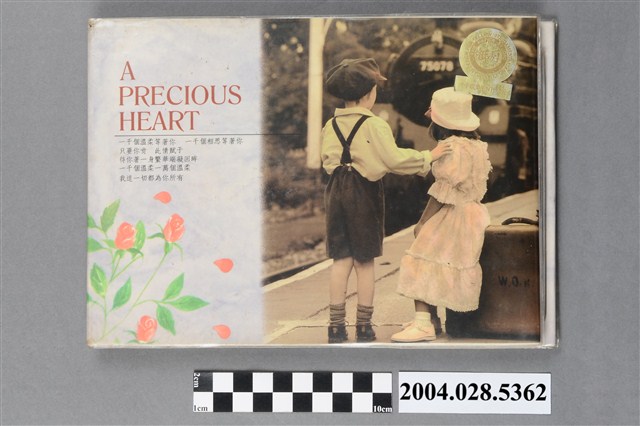 書籤收集簿 (共5張)