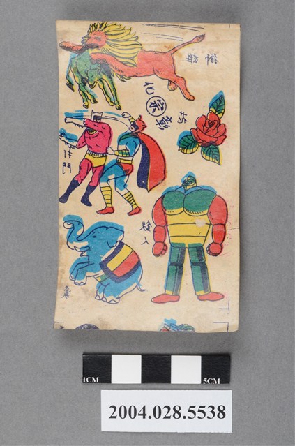 大象、超人紋身轉印貼紙 (共2張)