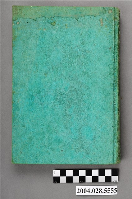 財團法人富民協會《土壤肥料品種改良蟲害病害》 (共5張)