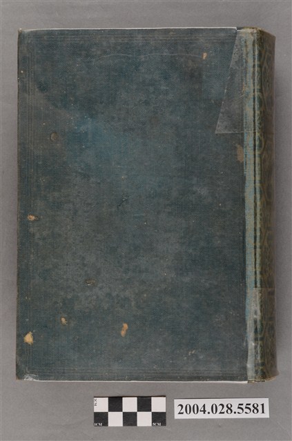 臺灣總督府警務局《臺灣總督府警察沿革誌第三編警務事績篇》 (共5張)