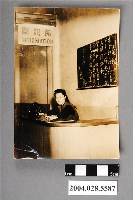 問訊處女子獨照 (共2張)