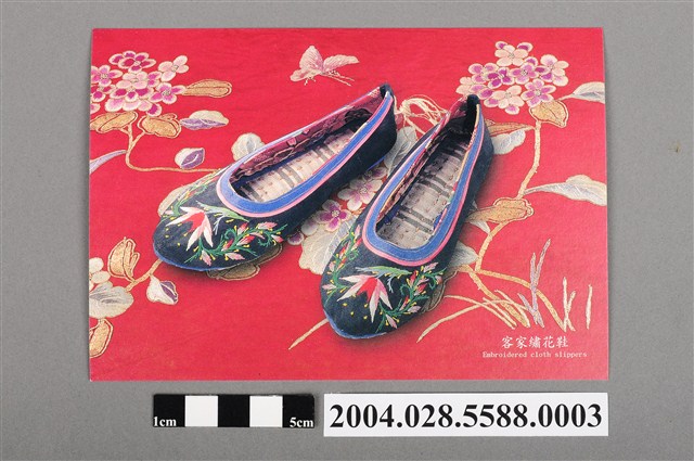 客家繡花鞋明信片 (共3張)