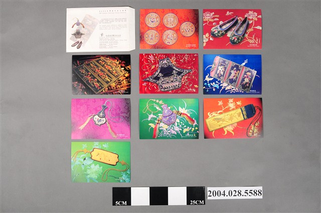 臺灣刺繡之美文物展明信片9張1套含封套 (共2張)