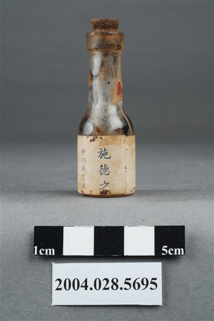 施德之神功濟眾水 (共8張)