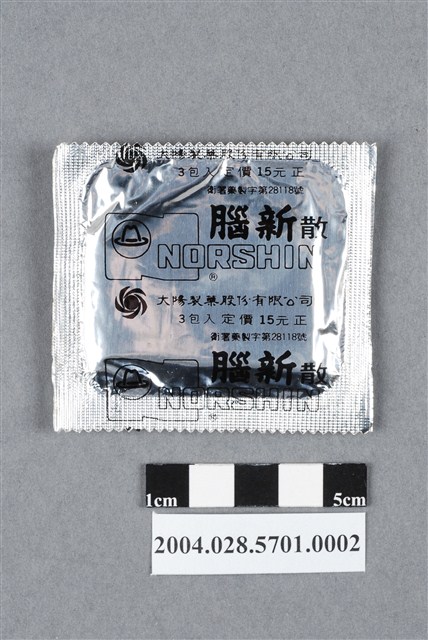 大陽製藥腦新散 (共4張)