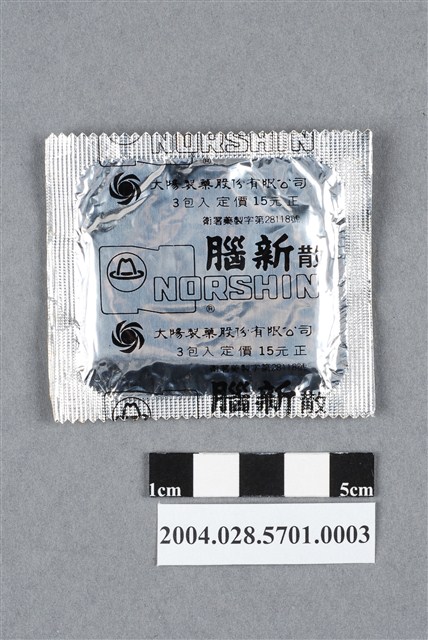 大陽製藥腦新散 (共4張)