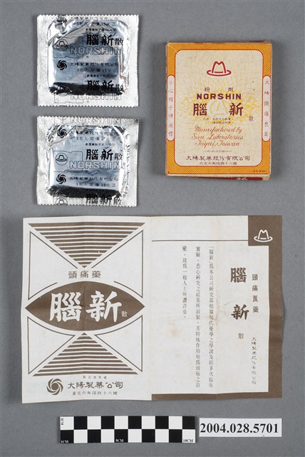 大陽製藥腦新散 (共4張)