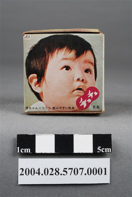 捷古斯株式會社製造JEX乳首奶嘴外盒 (共10張)