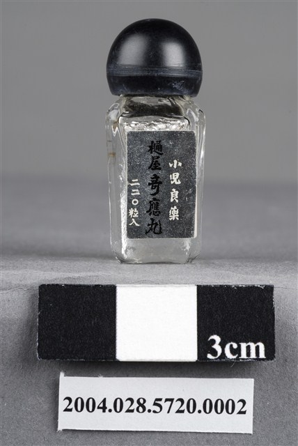 本家樋屋製藥株式會社樋屋奇應丸 (共8張)