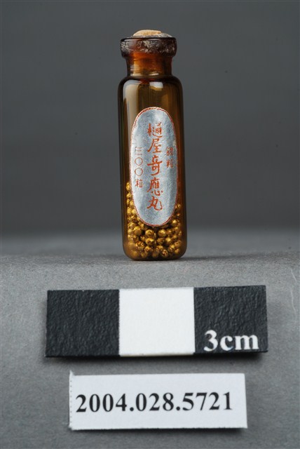 樋屋奇應丸 (共8張)