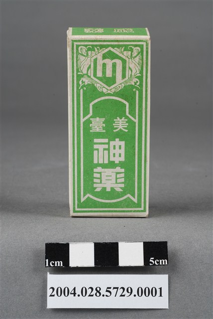 美臺化學製藥廠美臺神藥外盒 (共8張)