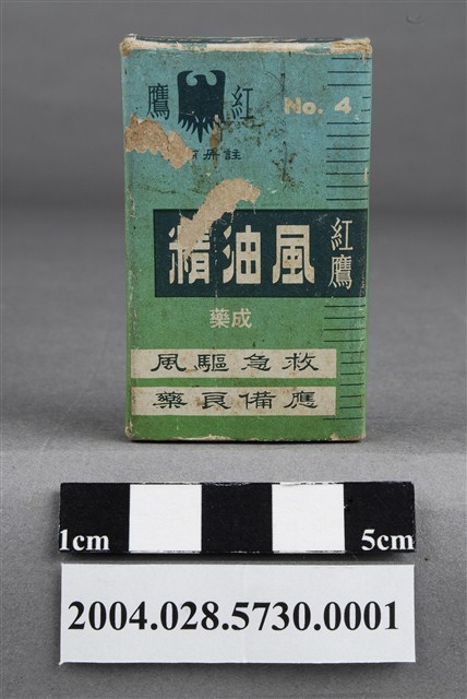 回春堂紅鷹風油精外盒 (共8張)