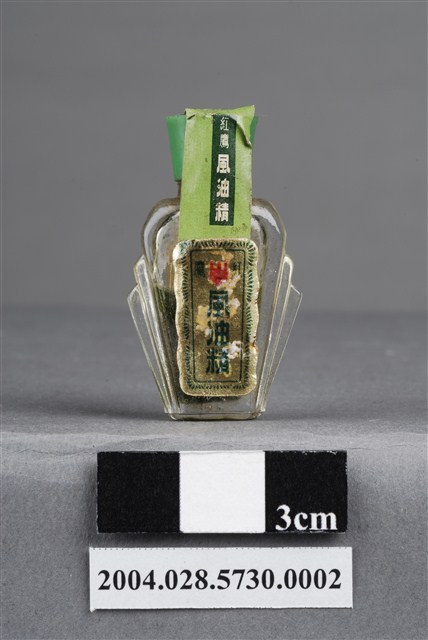 回春堂紅鷹風油精 (共8張)