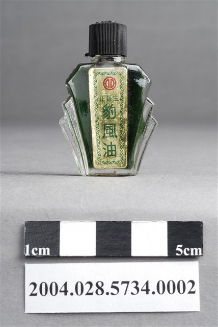 正長生豹風油 (共8張)