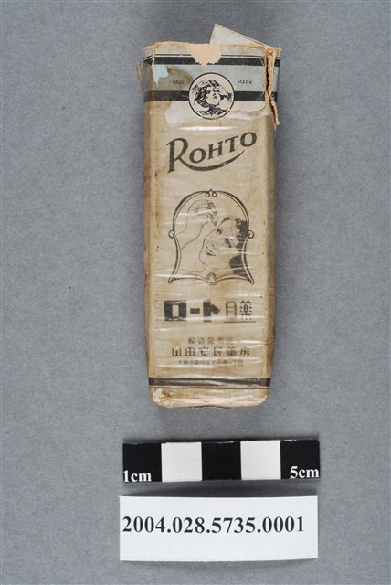 山田安民藥房樂敦老篤眼藥水外盒 (共8張)