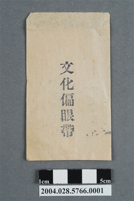 東京UM製作所文化偏眼帶紙袋 (共2張)