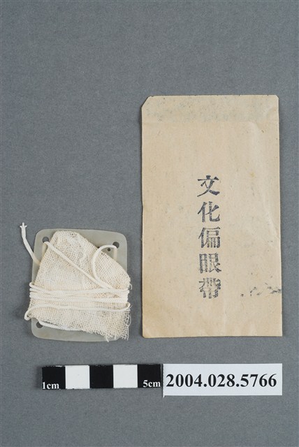 東京UM製作所文化偏眼帶 (共2張)