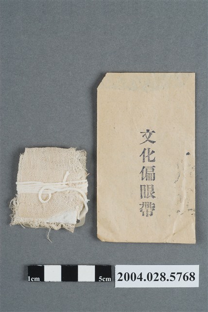 東京UM製作所文化偏眼帶 (共2張)