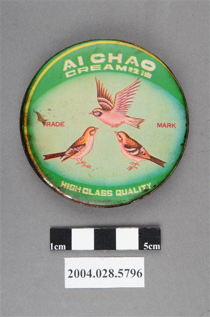 介亮實業社製造愛雀營養潤膚膏圓形扁鐵盒之2 (共4張)