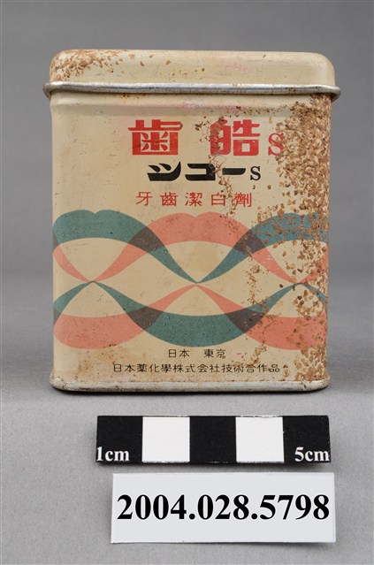 銀製湯沸　　　 牙摘　　　　　27 銀製湯沸 牙摘 27