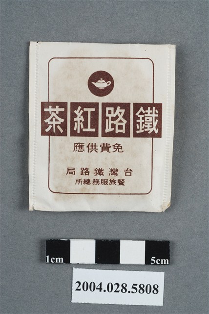 建南茶莊股份有限公司代製鐵路紅茶茶包 (共2張)