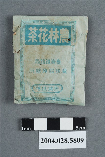 臺灣農林股份有限公司監製農林花茶茶包 (共2張)