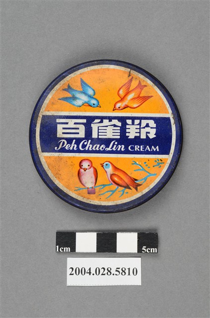 復興化工廠製百雀羚羊毛脂 (共4張)