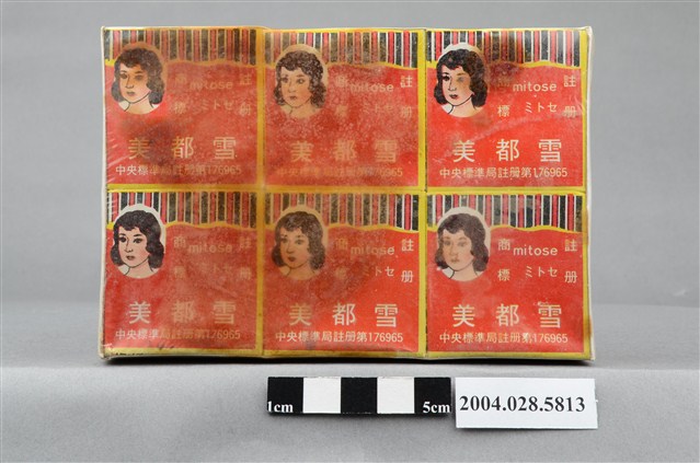 美都雪白粉半打裝 (共10張)